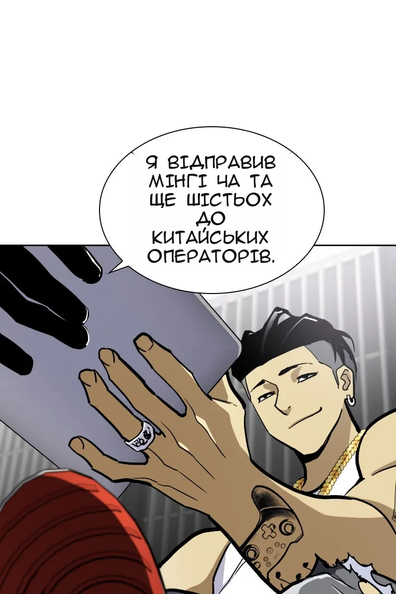 Сторінка 146