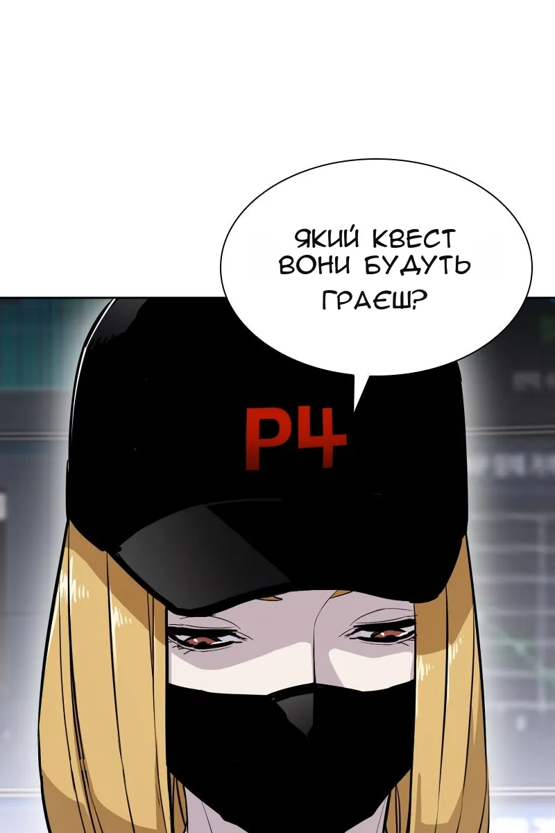 Сторінка 149