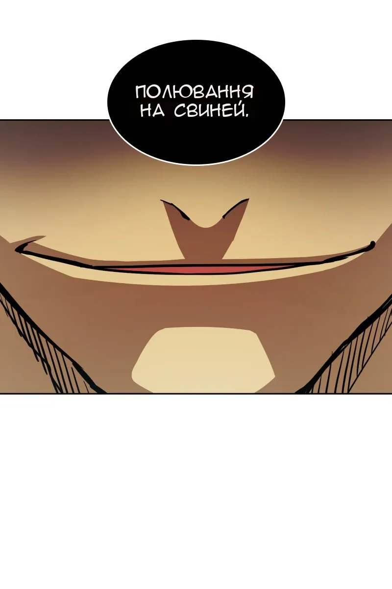 Сторінка 152
