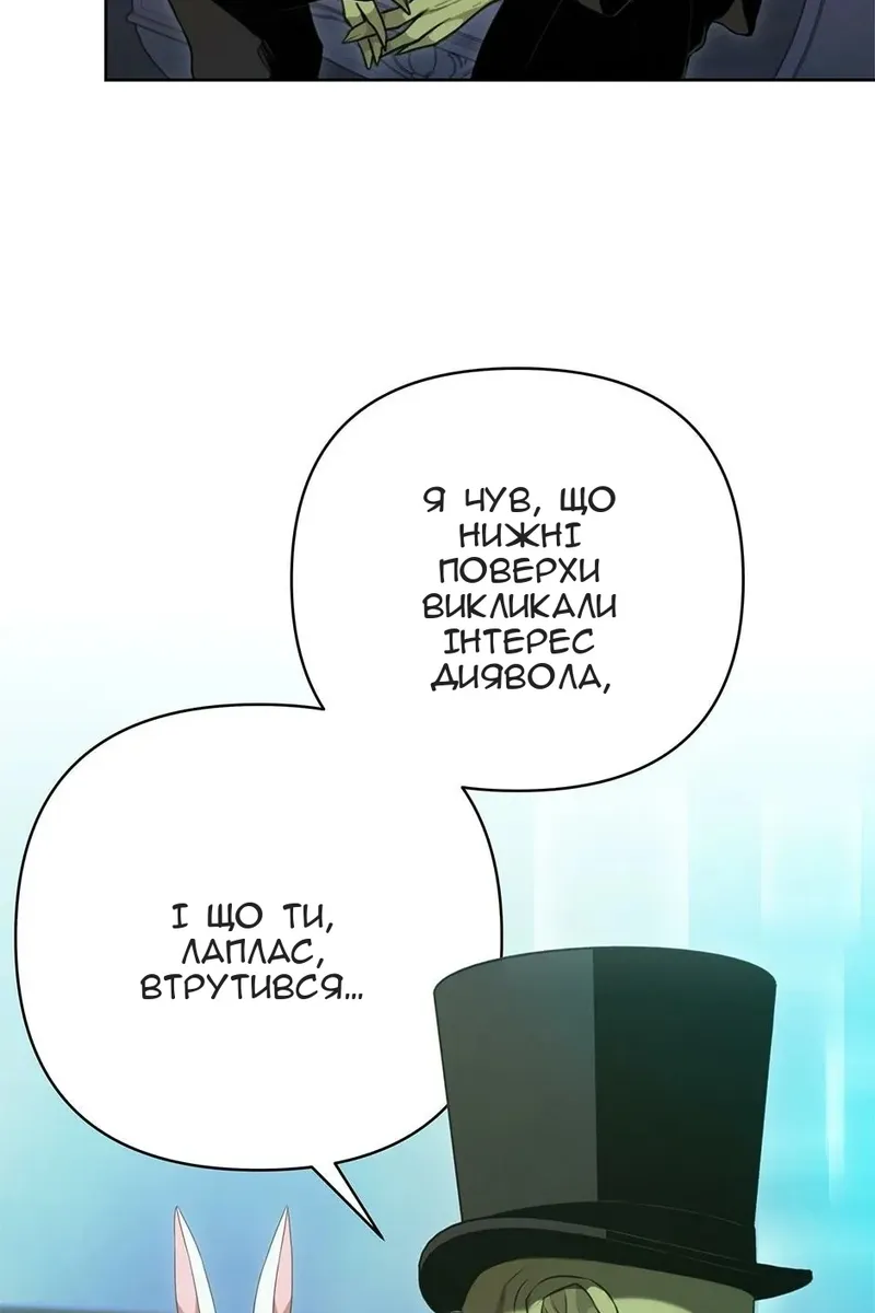 Сторінка 13