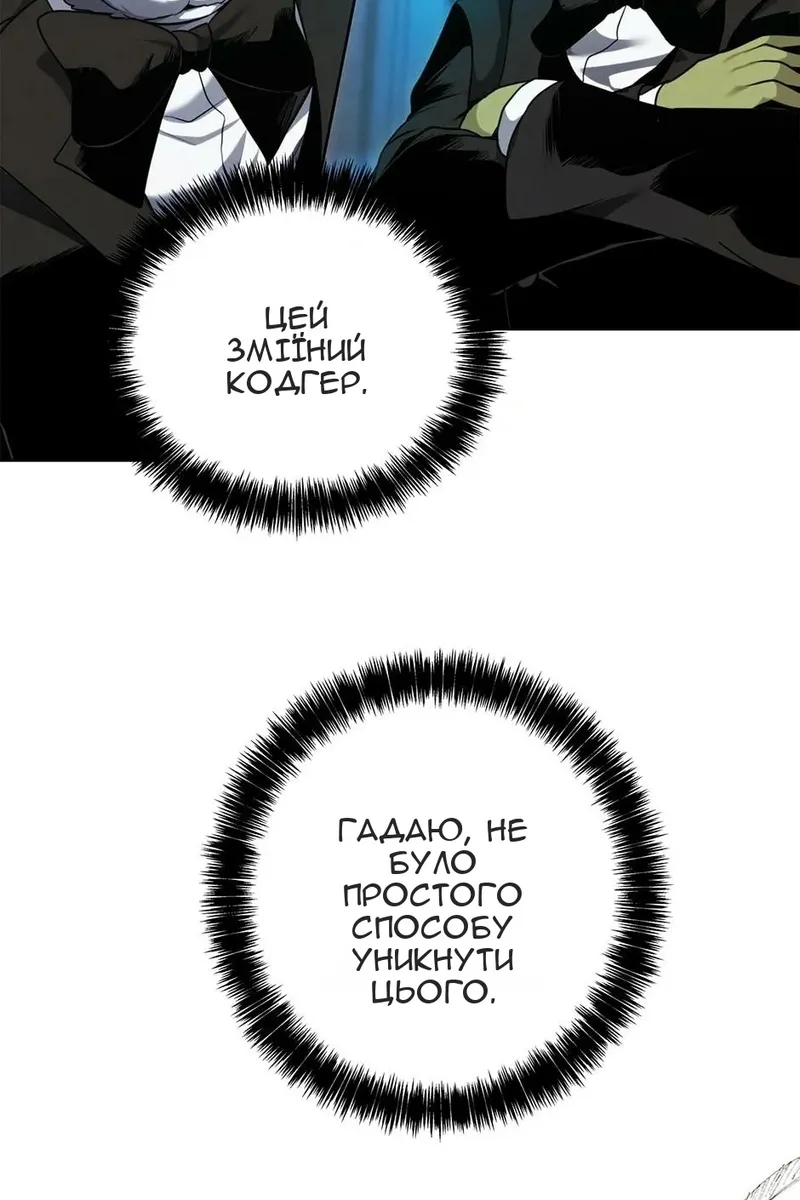 Сторінка 16