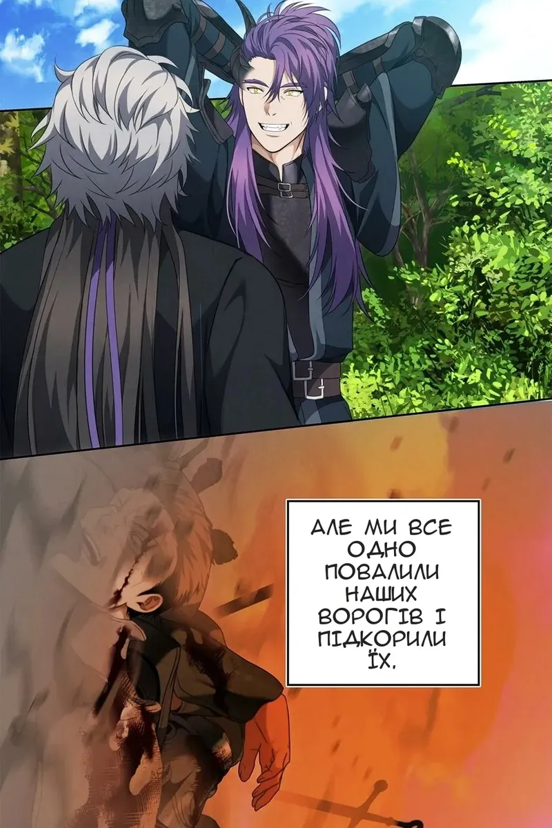 Сторінка 42