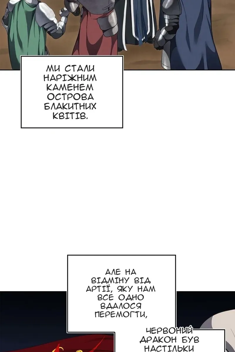 Сторінка 45
