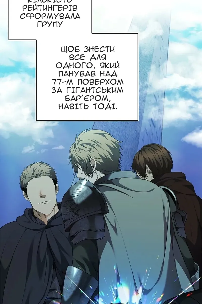 Сторінка 48