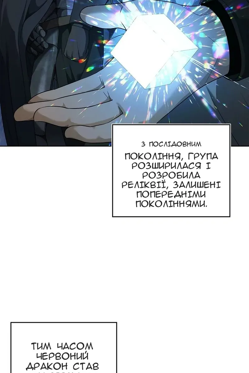 Сторінка 49