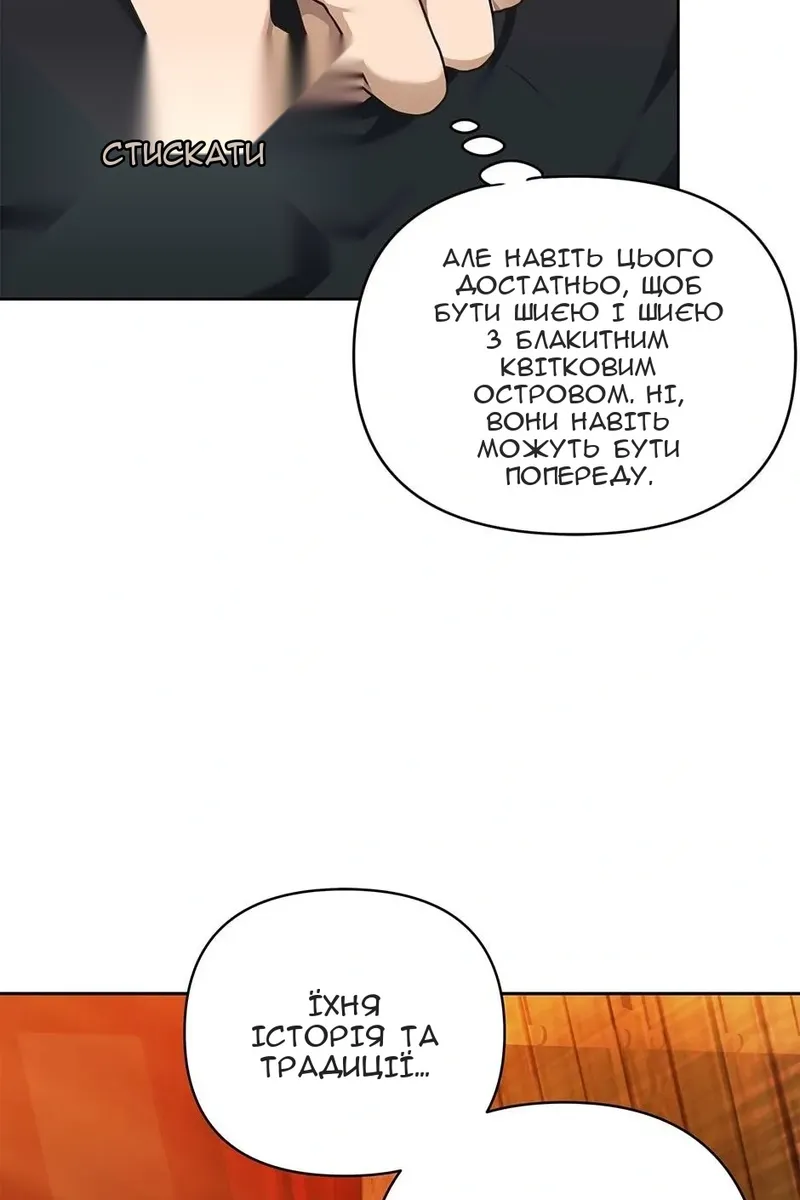 Сторінка 52