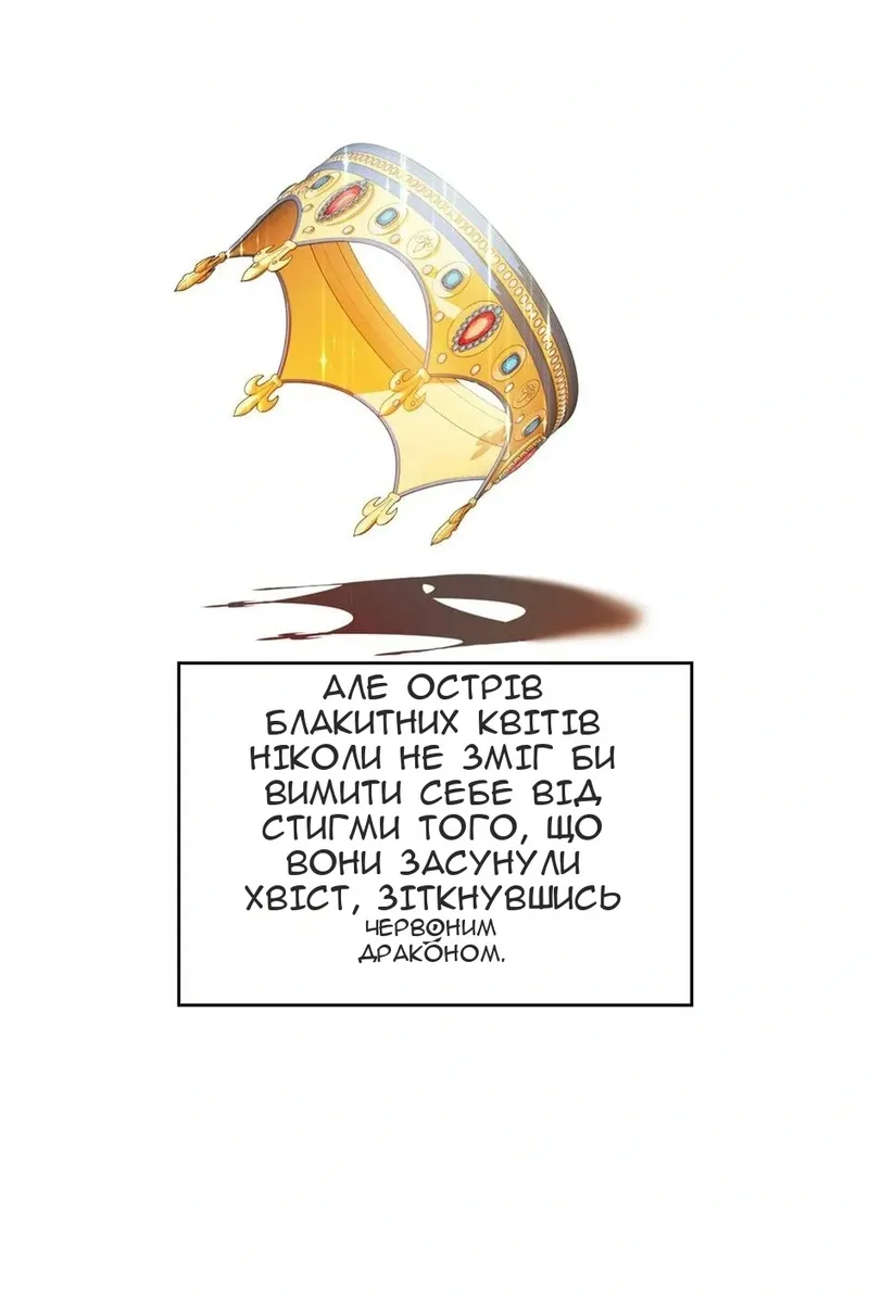 Сторінка 56