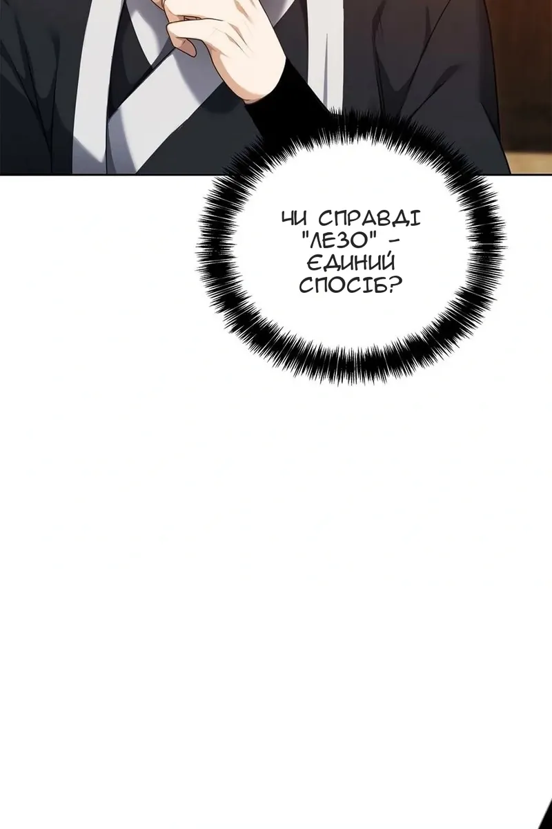 Сторінка 59