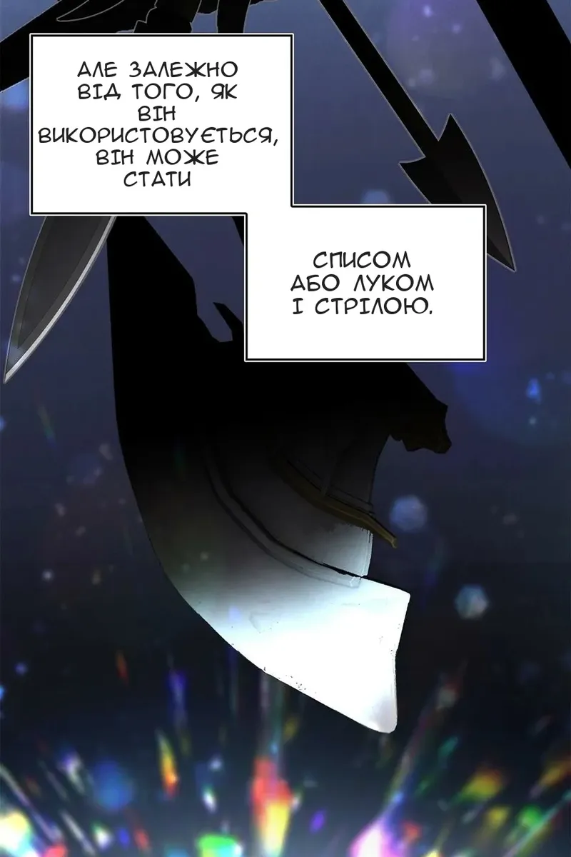 Сторінка 61