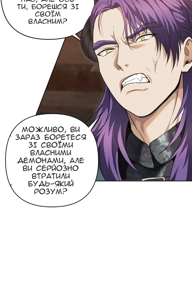Сторінка 102