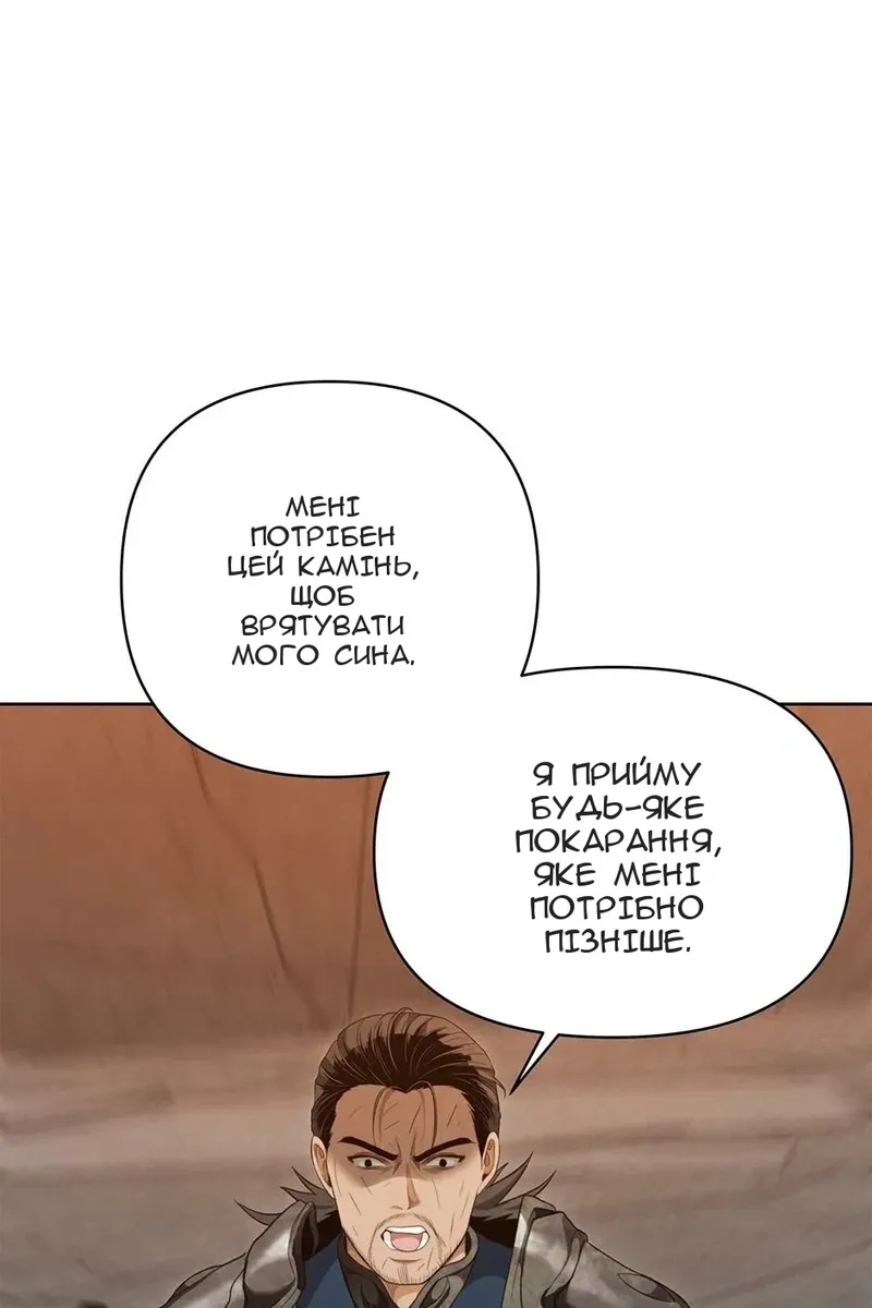 Сторінка 121