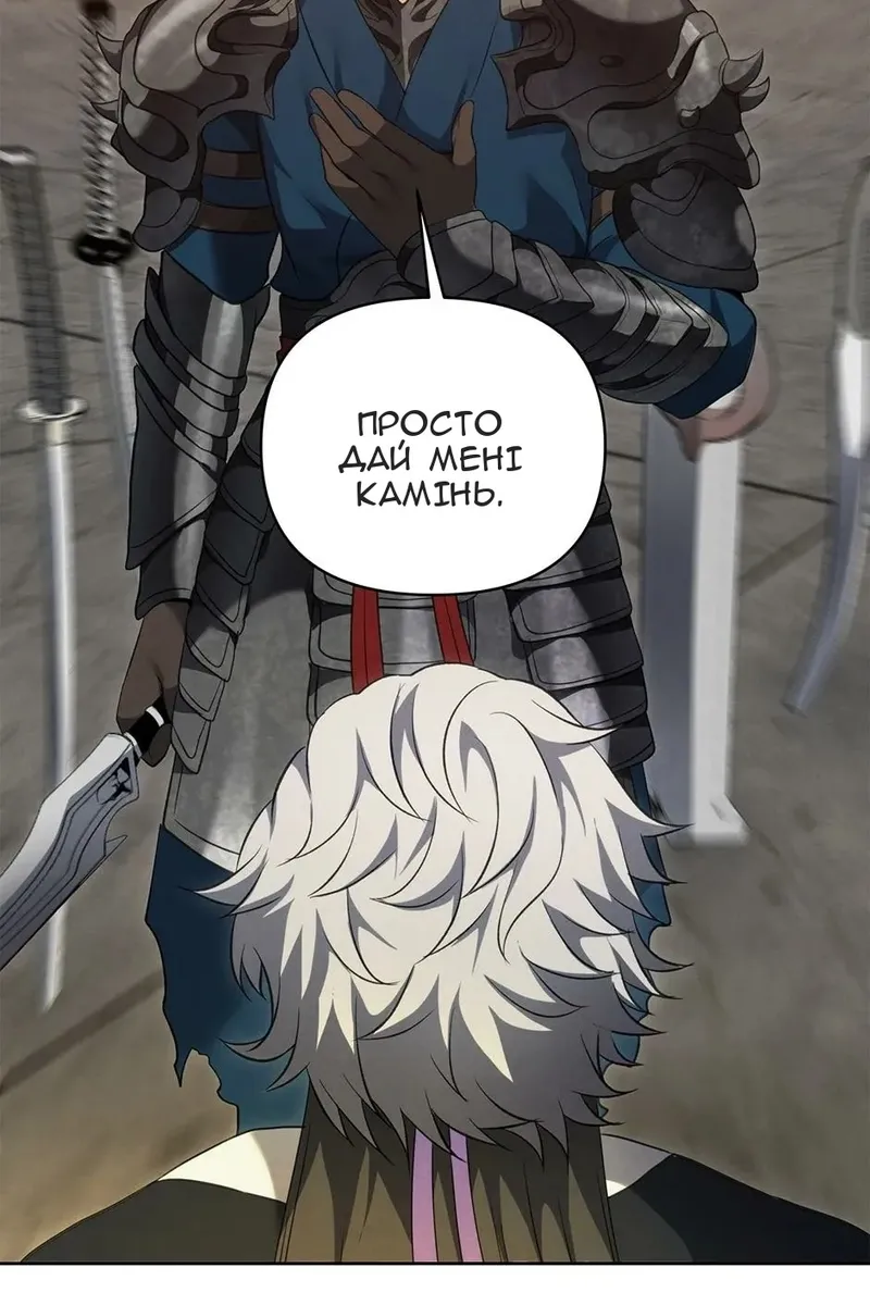 Сторінка 122