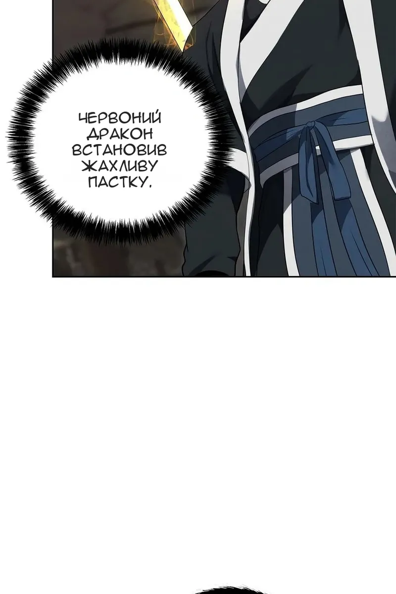 Сторінка 124