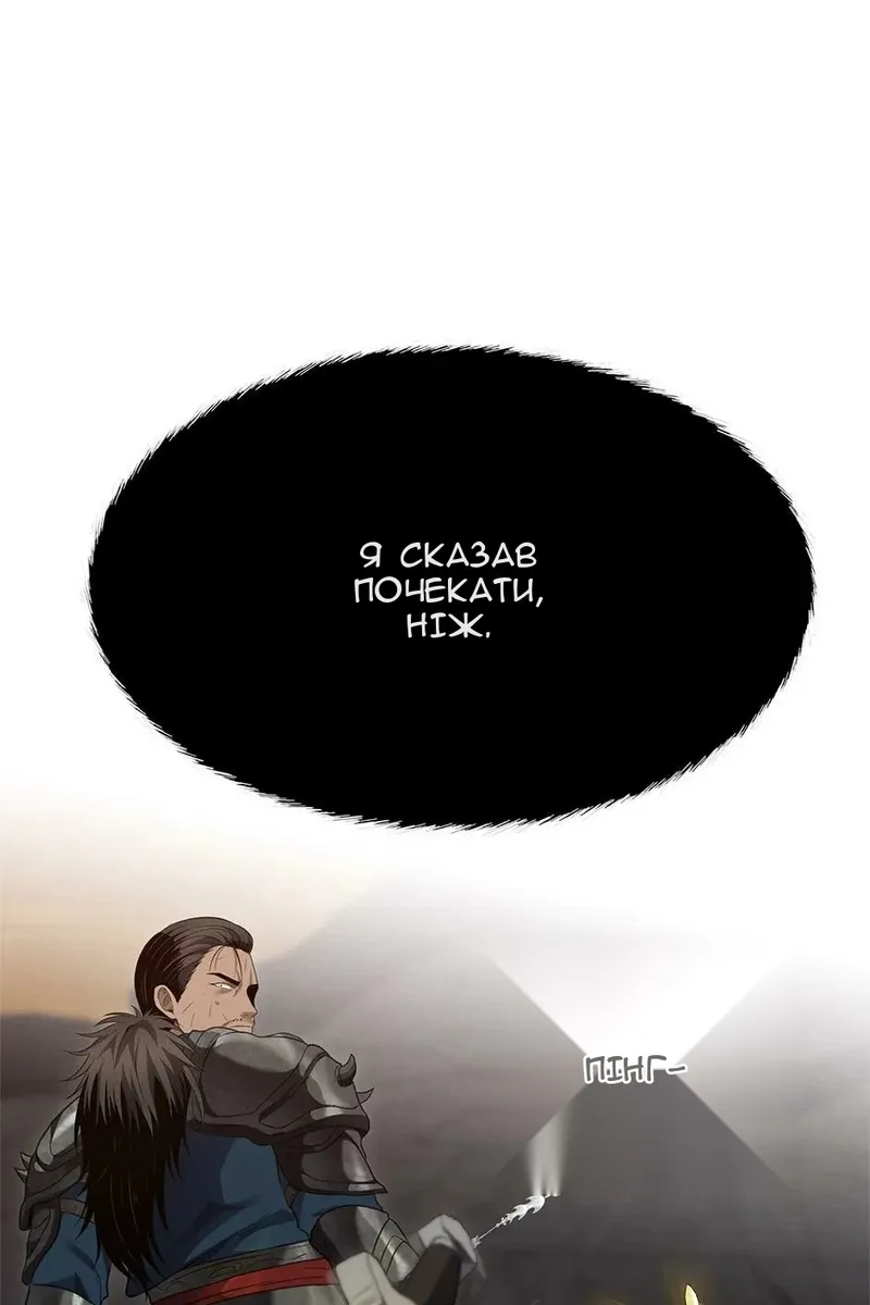 Сторінка 128