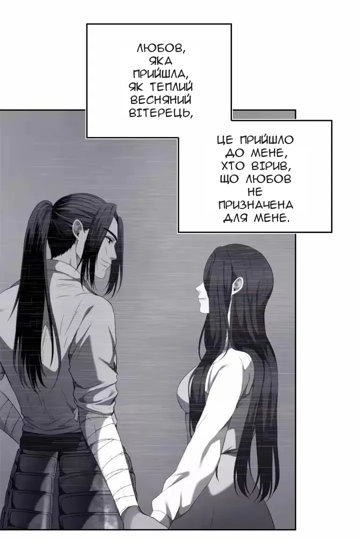 Сторінка 5