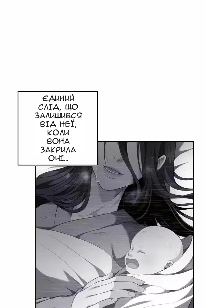 Сторінка 6