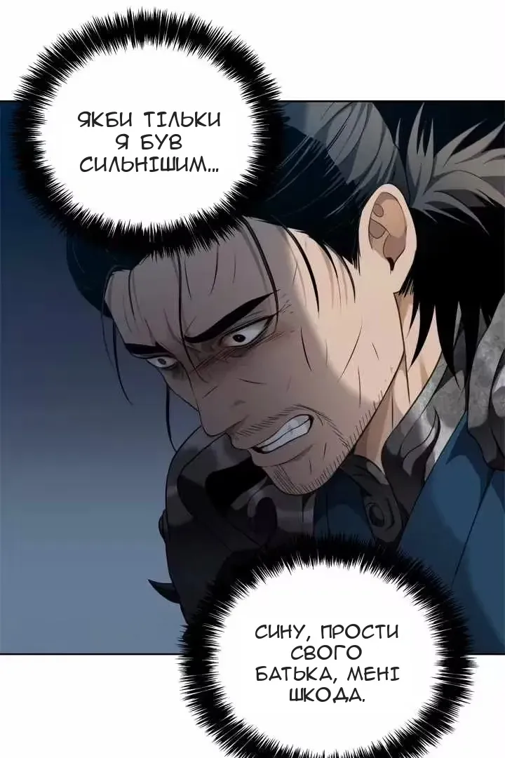 Сторінка 9