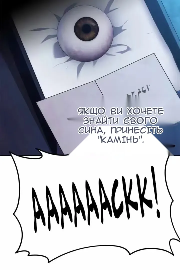 Сторінка 19