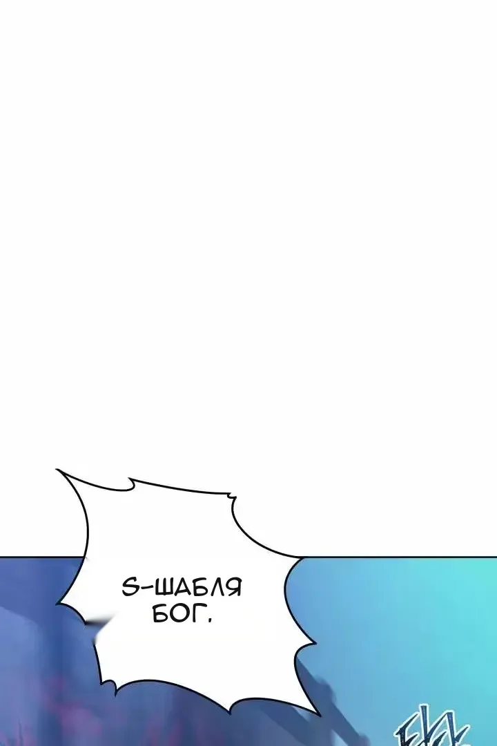 Сторінка 20