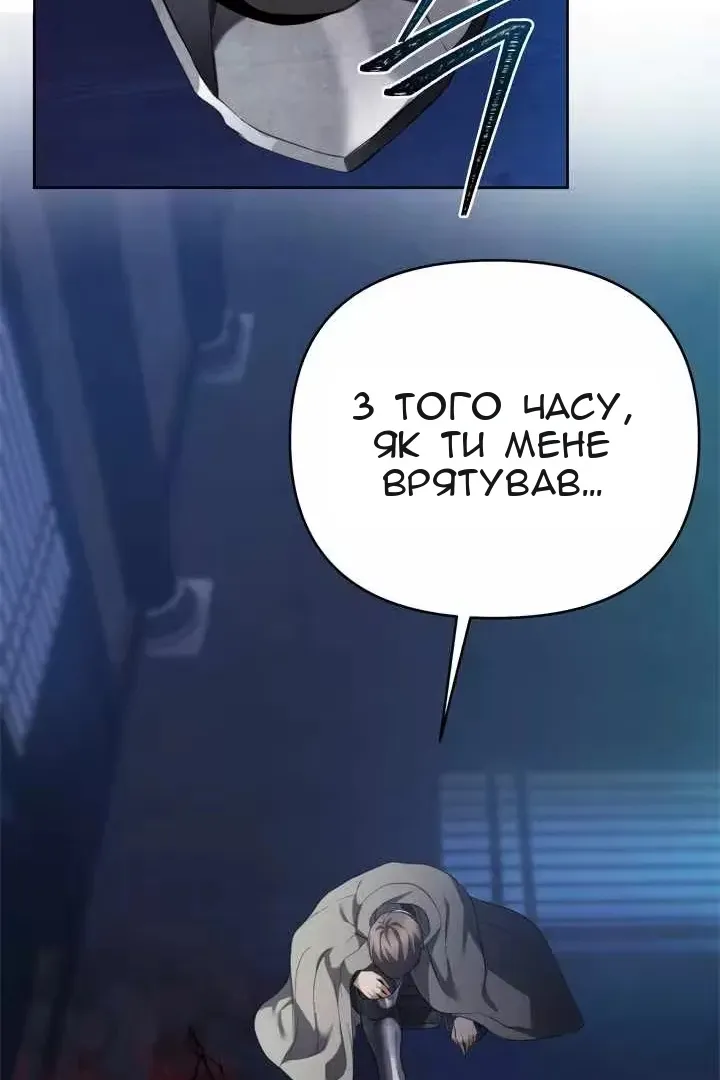 Сторінка 28