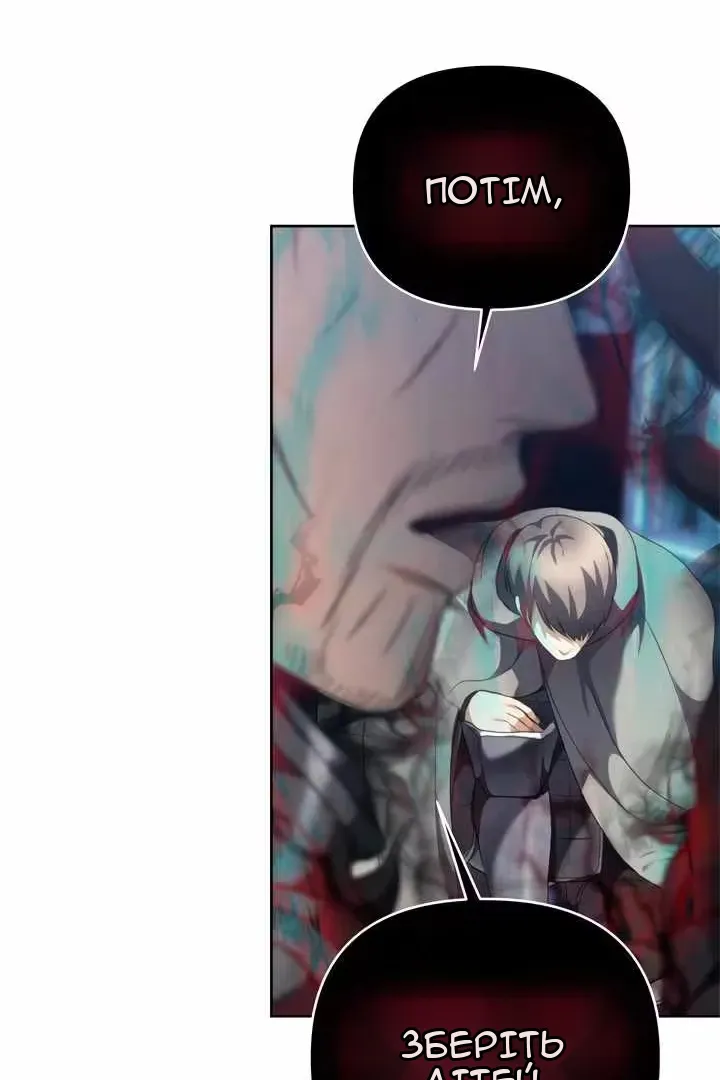 Сторінка 30