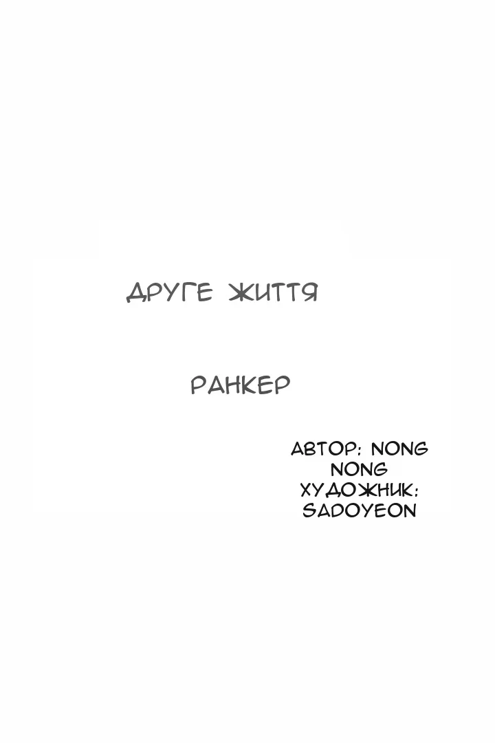 Сторінка 33