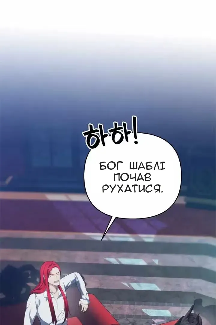 Сторінка 34