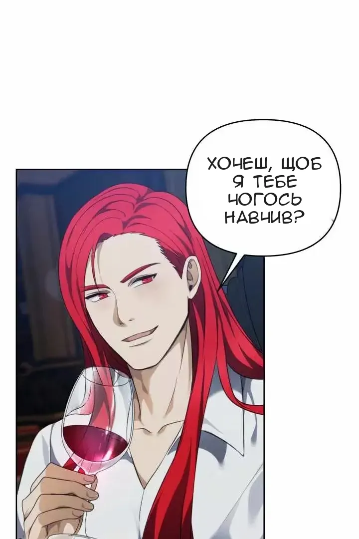 Сторінка 37