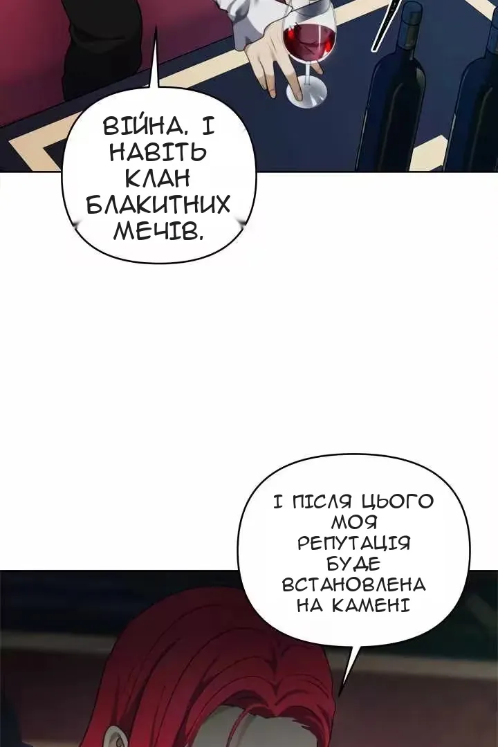 Сторінка 43