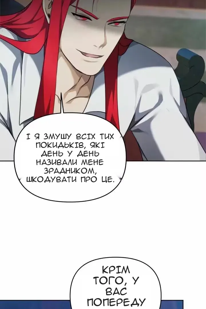 Сторінка 44