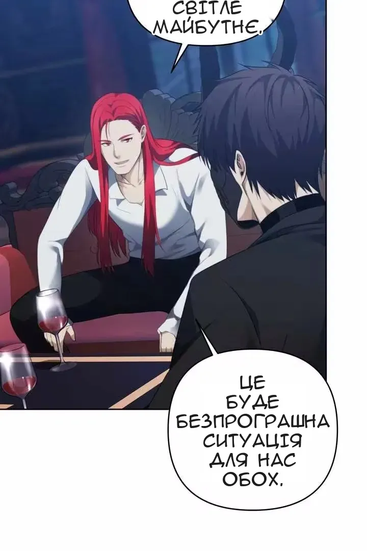 Сторінка 45
