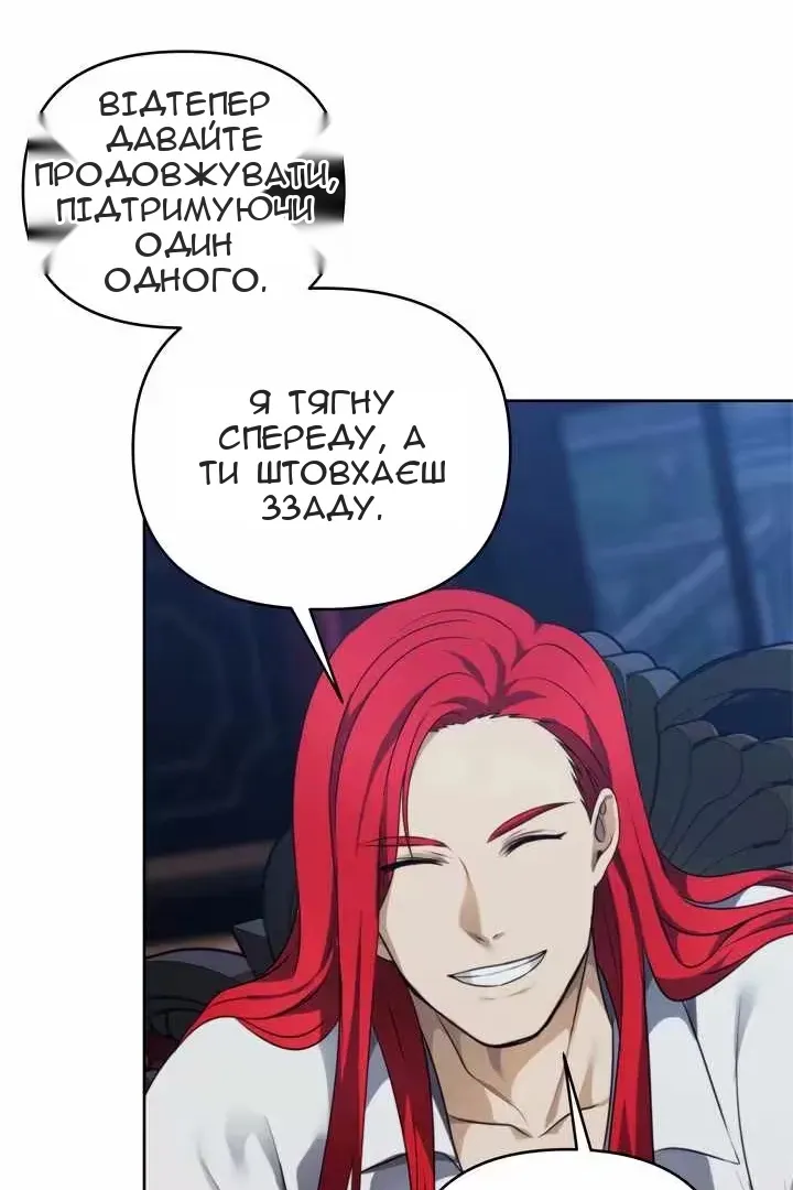 Сторінка 46
