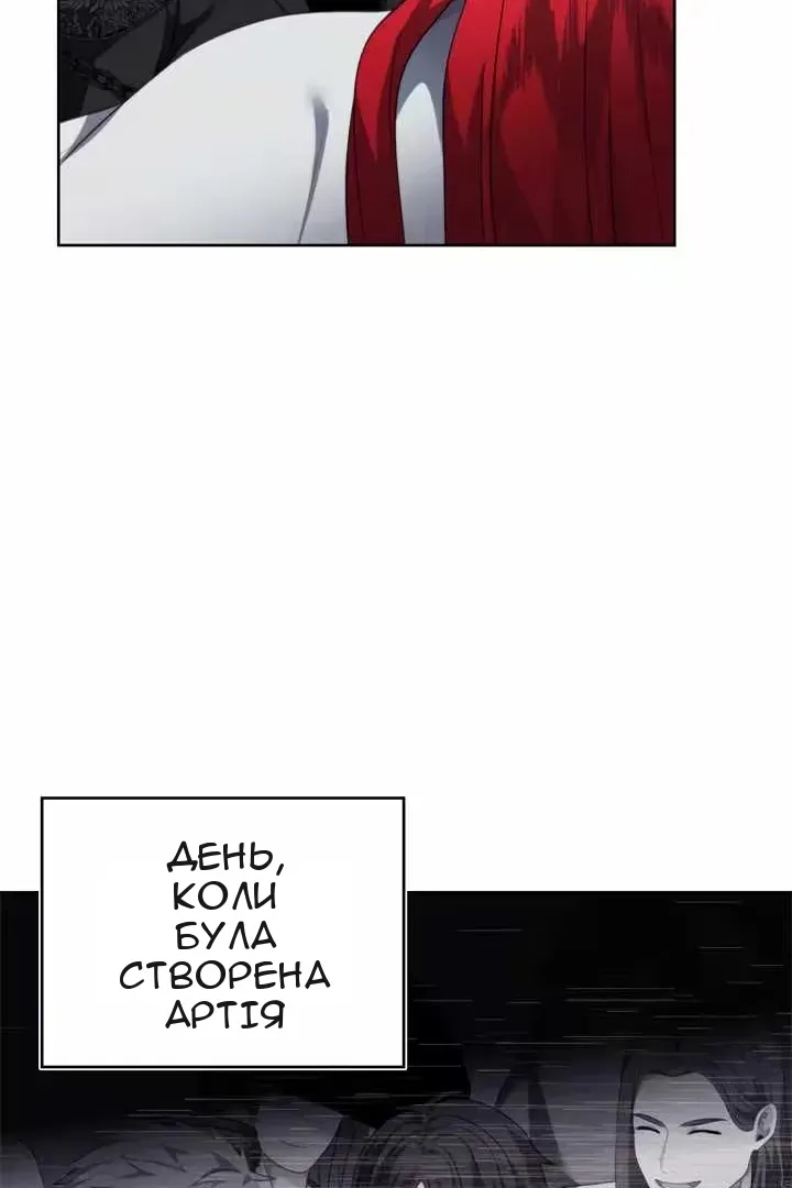 Сторінка 48