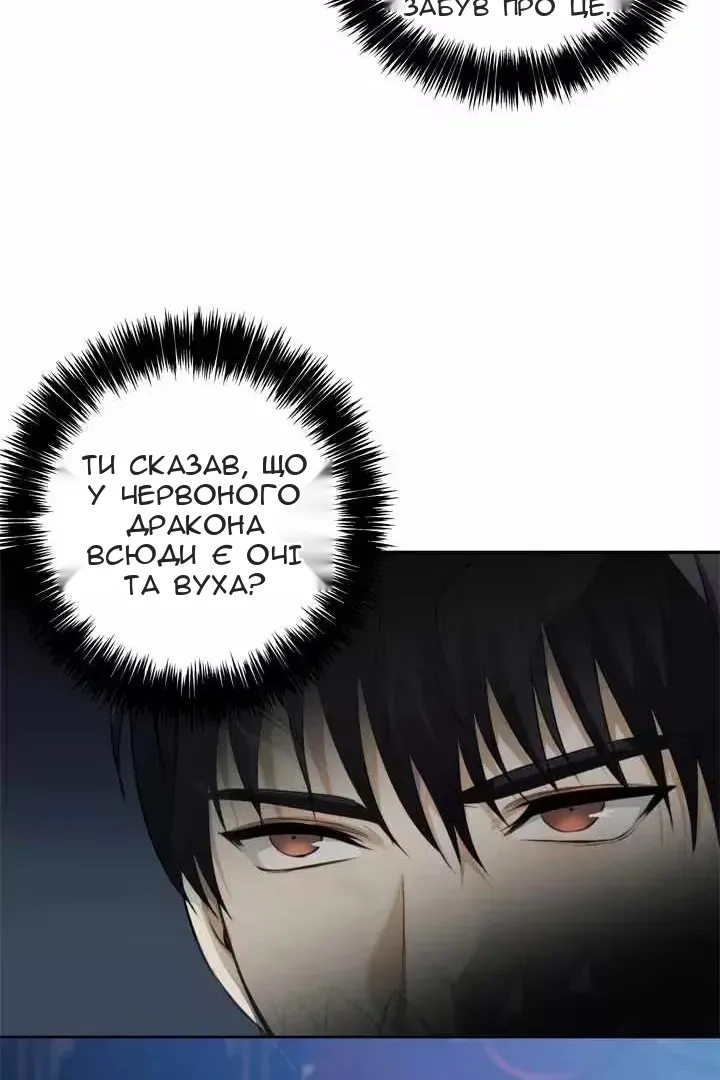 Сторінка 51