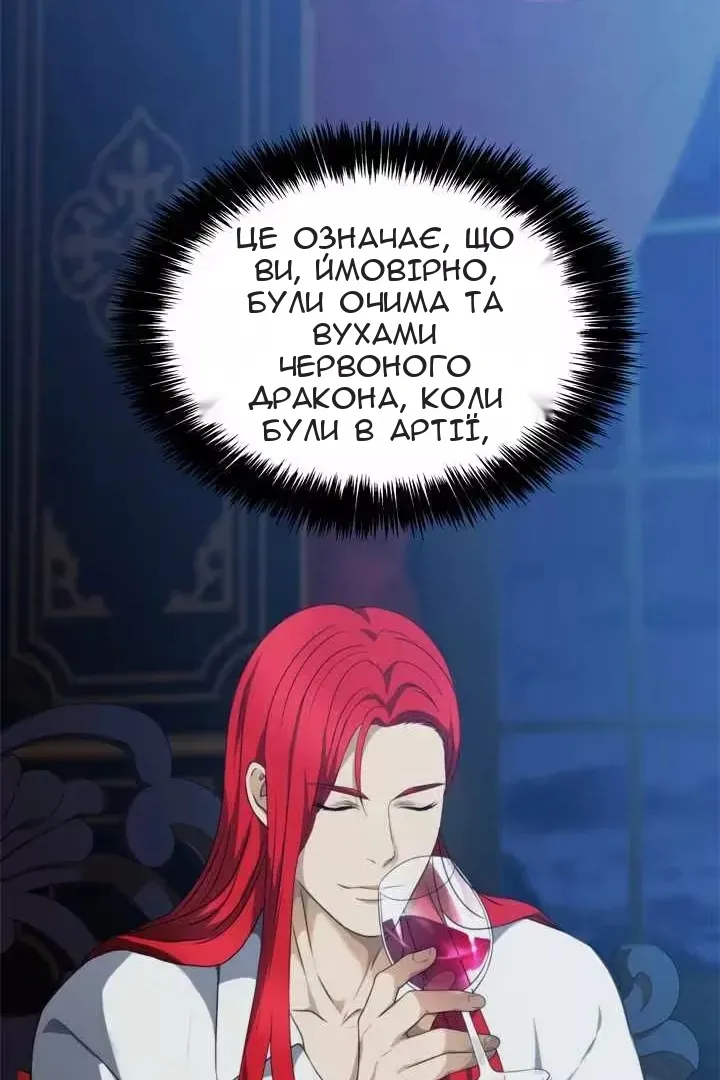 Сторінка 52
