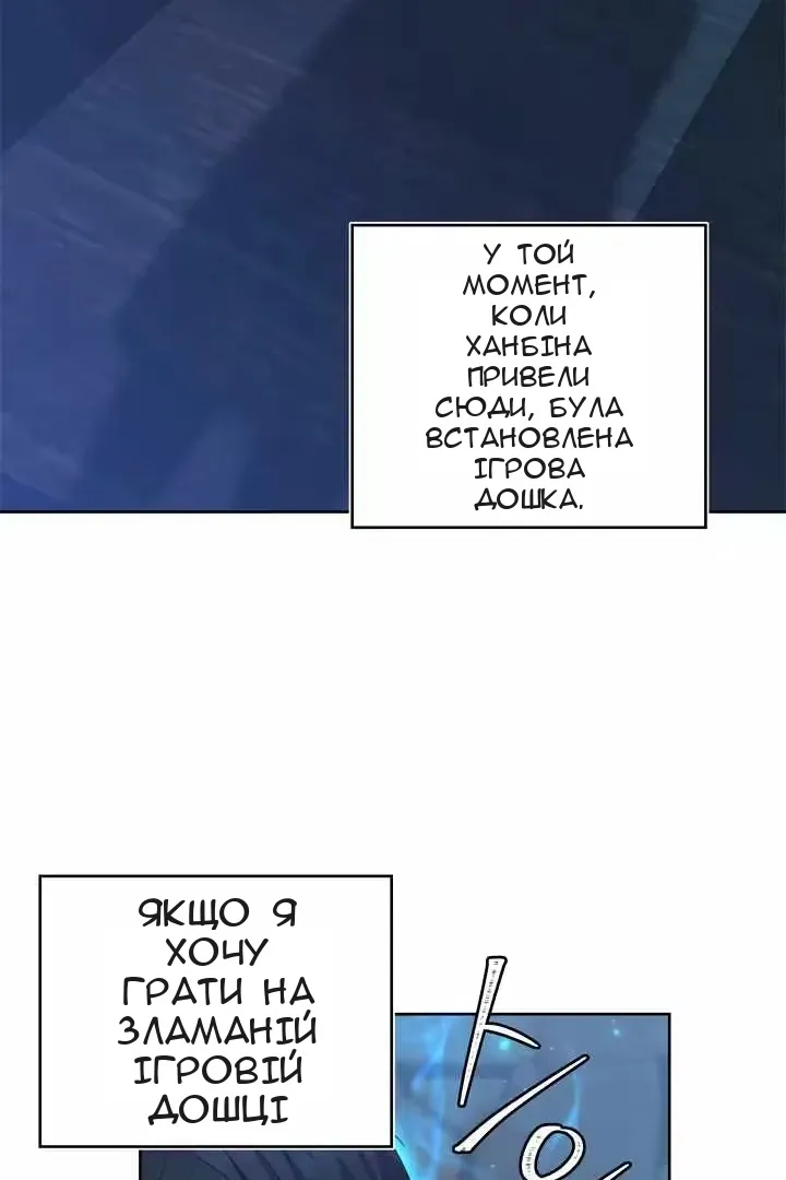 Сторінка 55