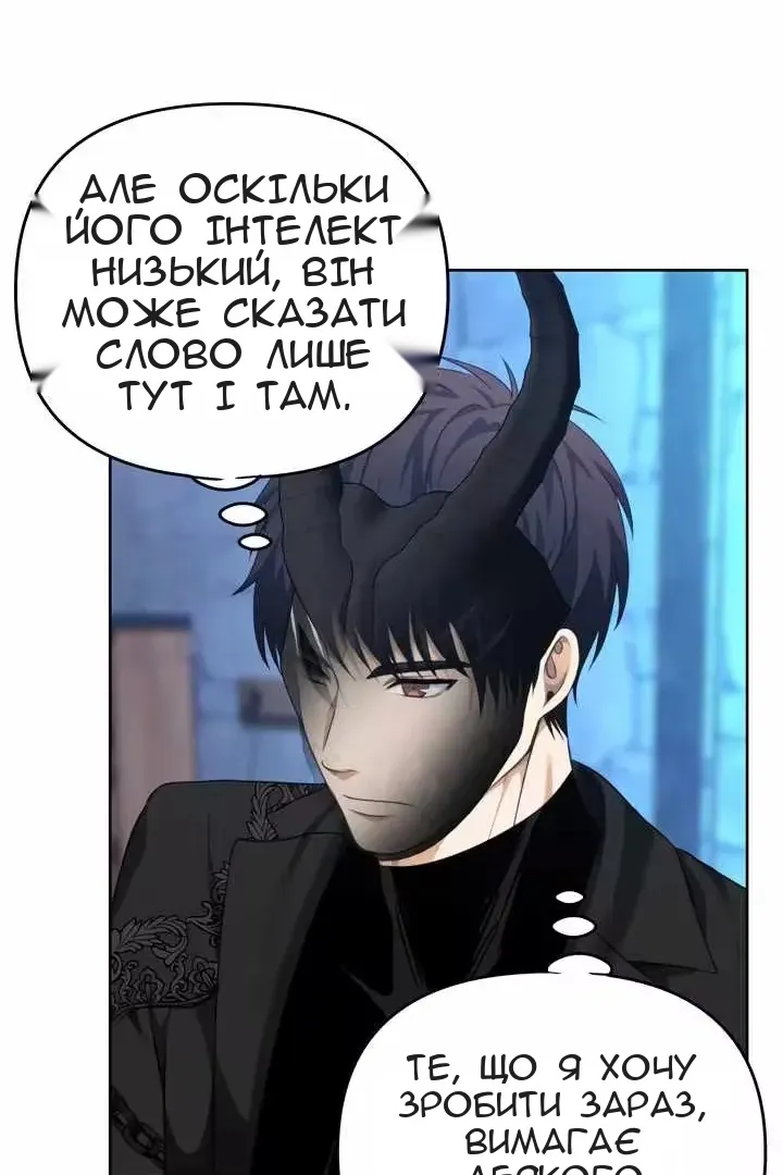 Сторінка 65
