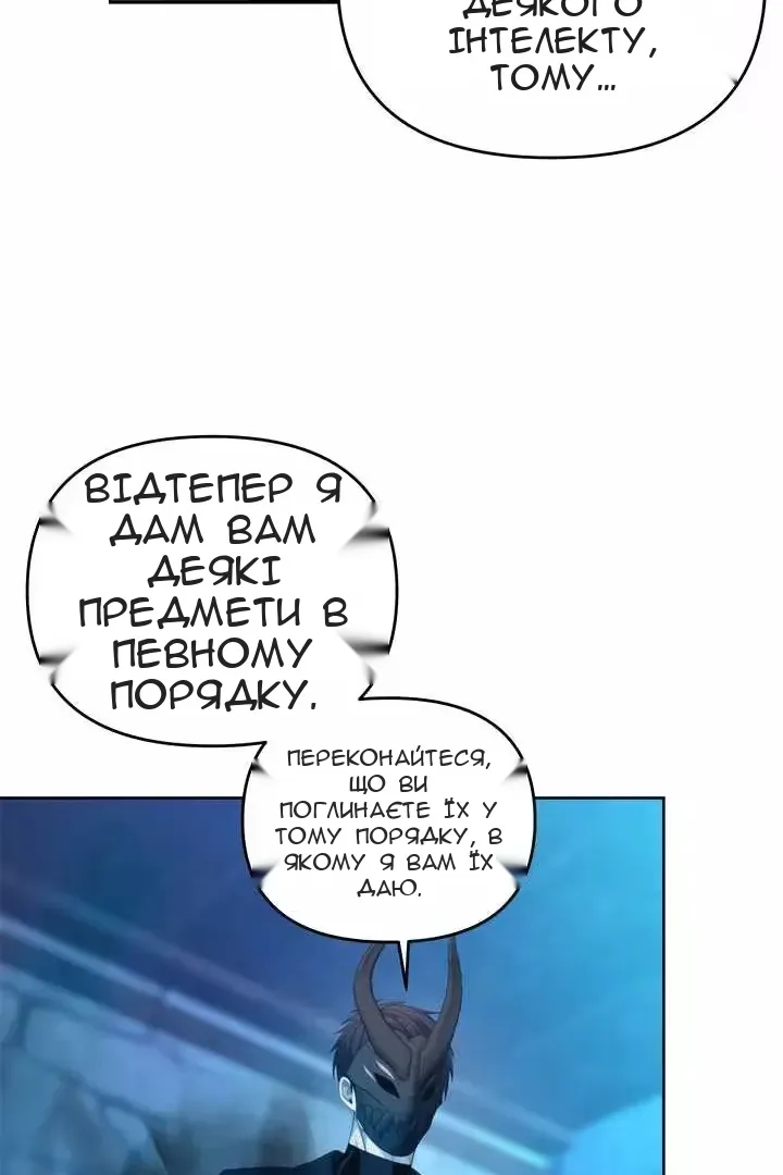 Сторінка 66