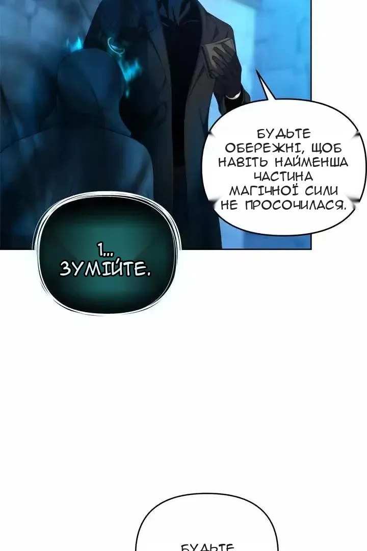 Сторінка 67
