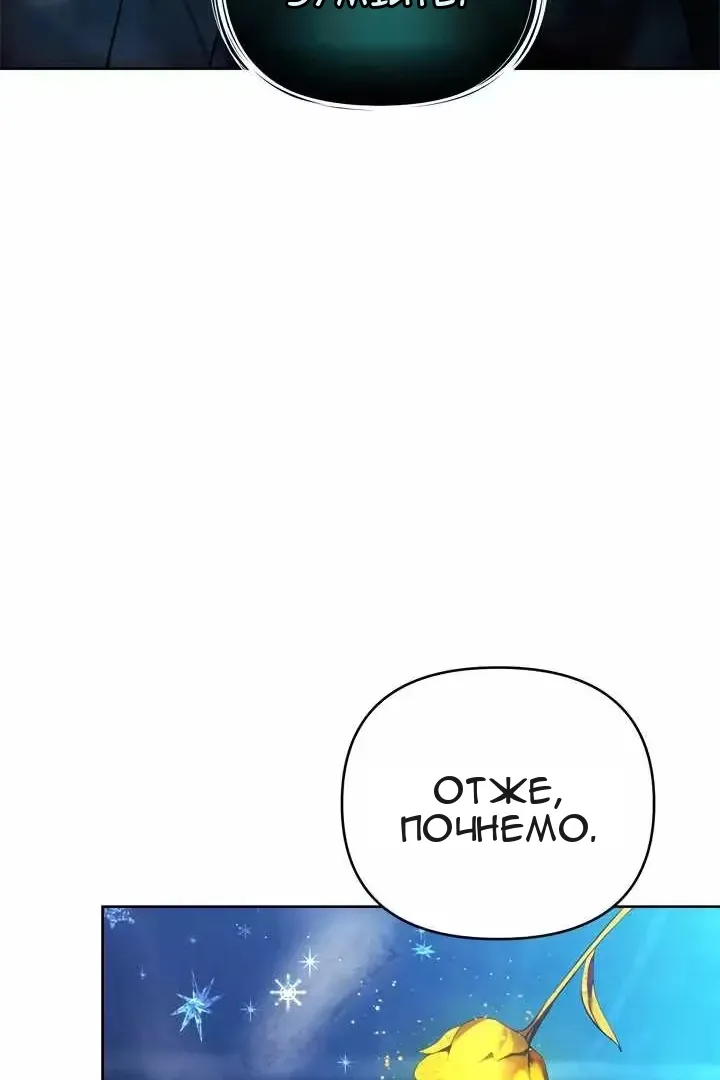 Сторінка 69