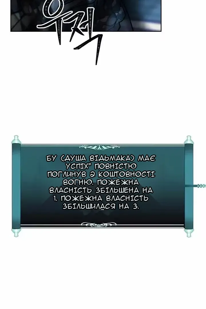 Сторінка 72