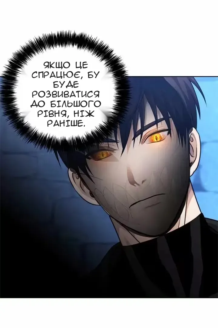 Сторінка 73