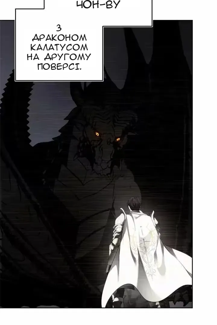 Сторінка 75