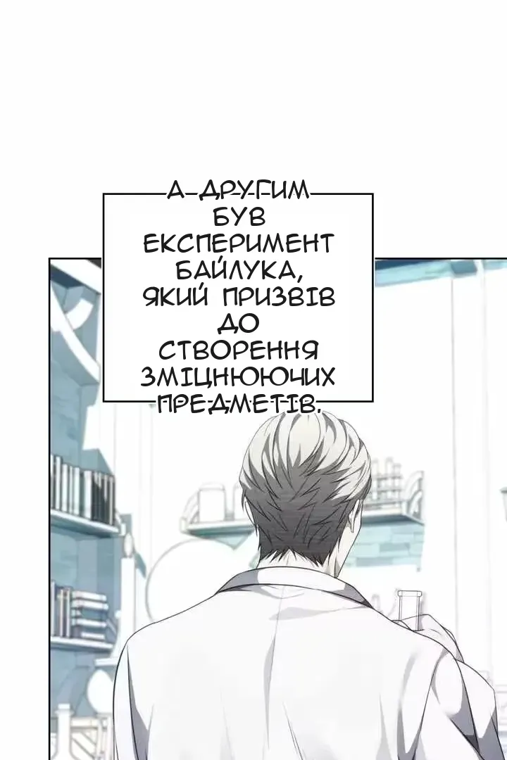 Сторінка 76