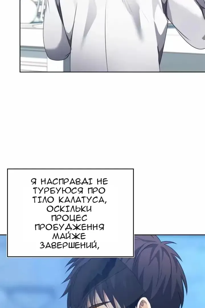 Сторінка 77