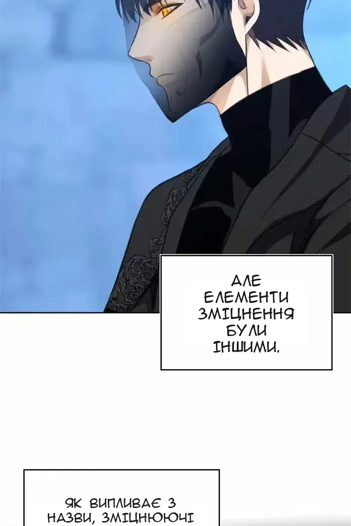 Сторінка 78