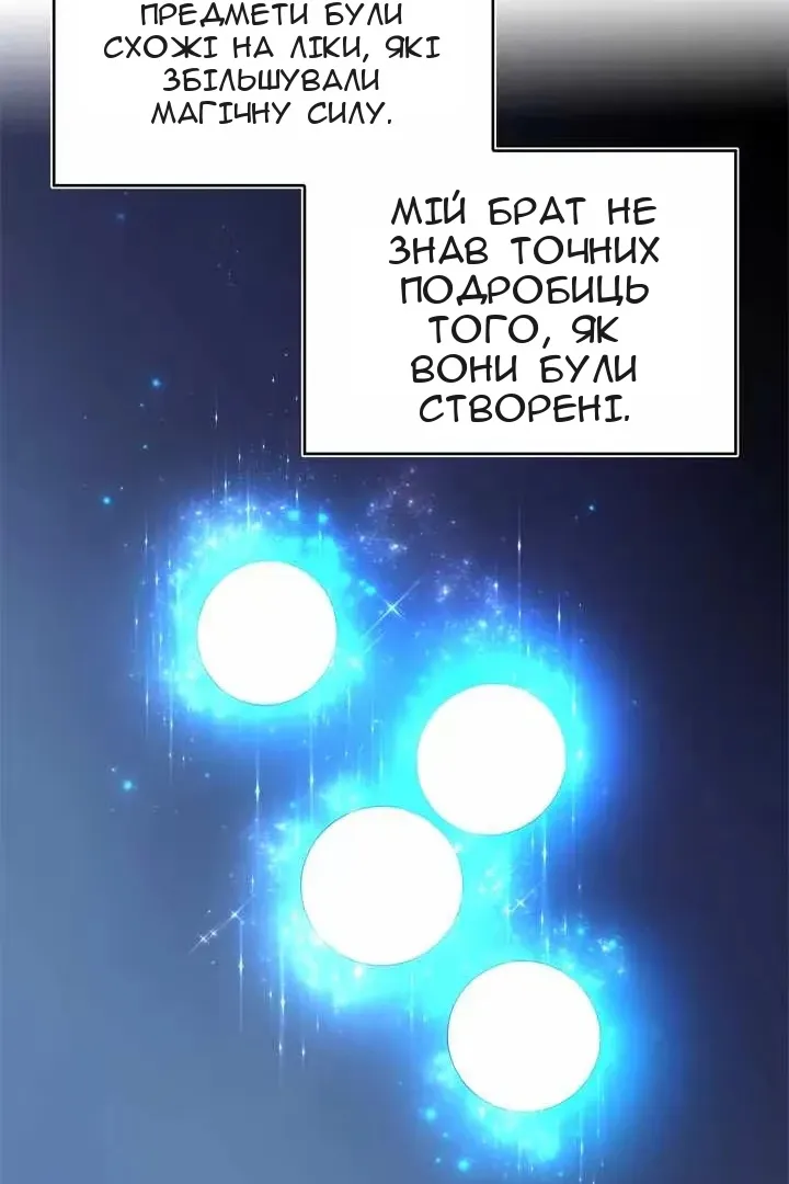Сторінка 79