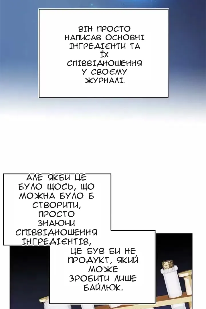 Сторінка 80