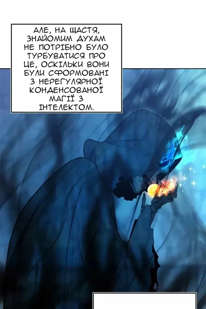 Сторінка 82