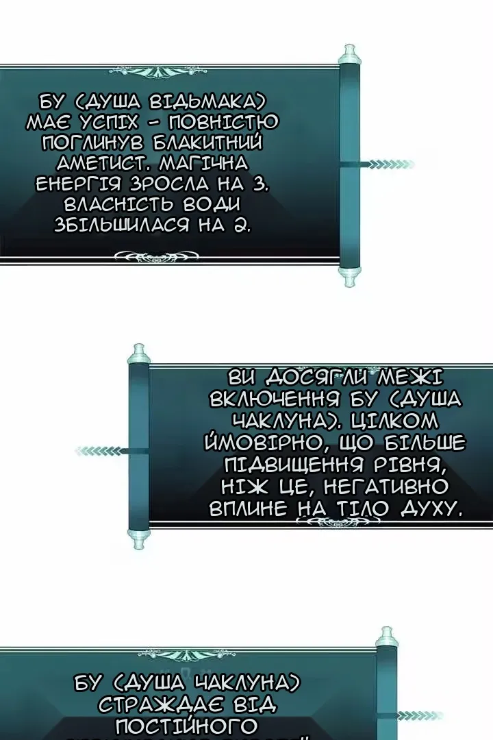 Сторінка 85